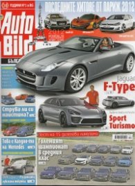 Auto Bild; Бр.316/ 4 октомври 2012