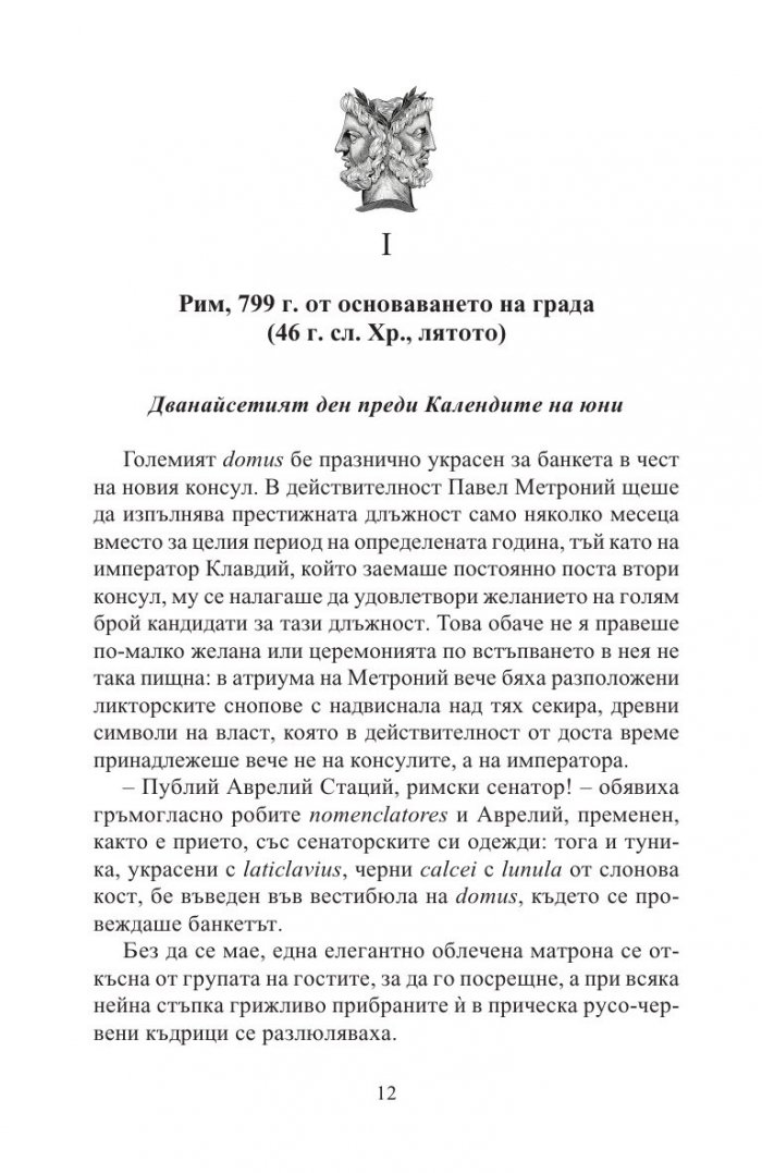 Надеждата умира последна