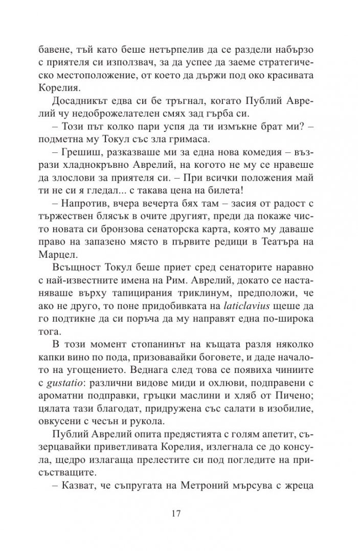 Надеждата умира последна