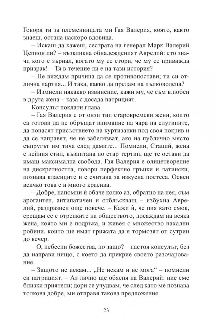 Надеждата умира последна