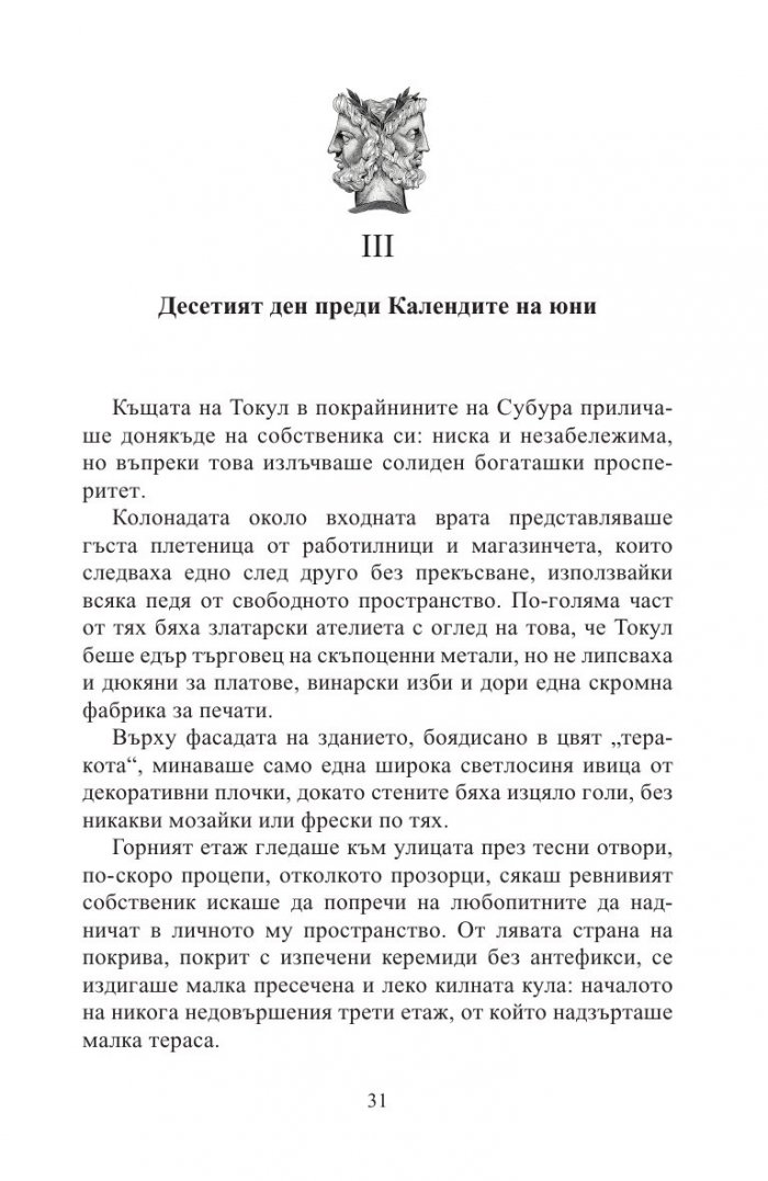 Надеждата умира последна