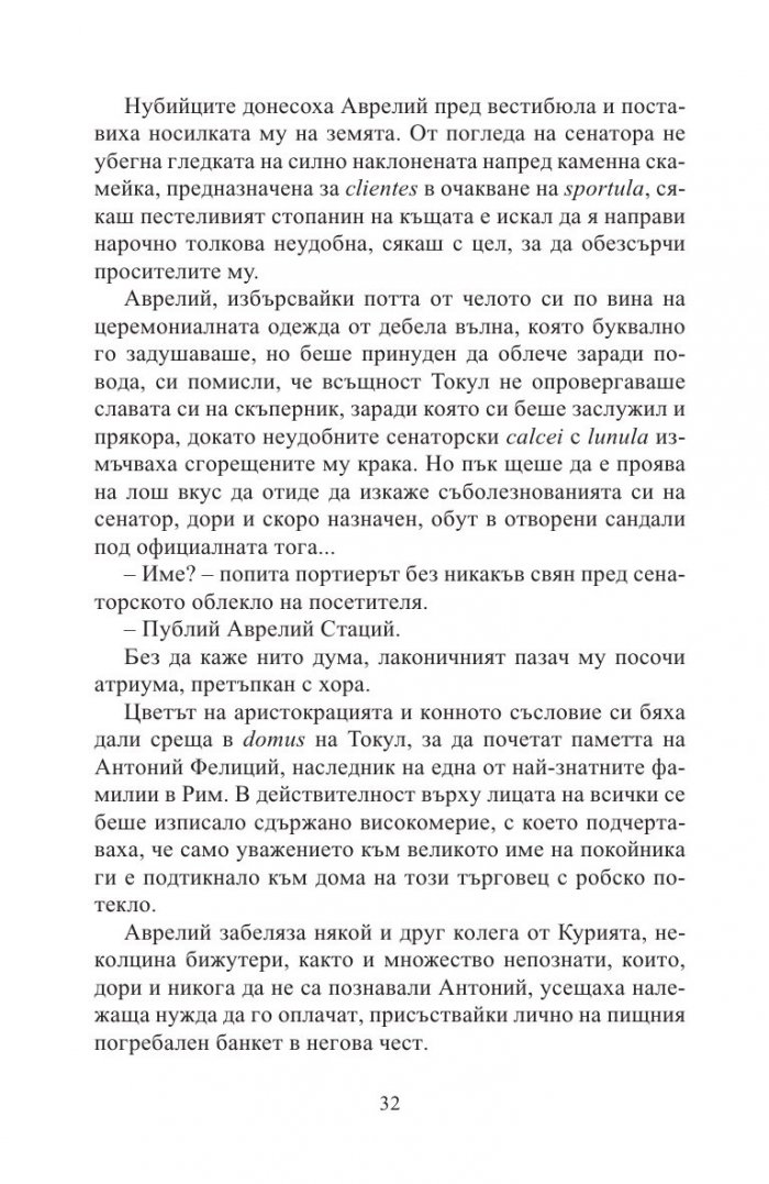 Надеждата умира последна