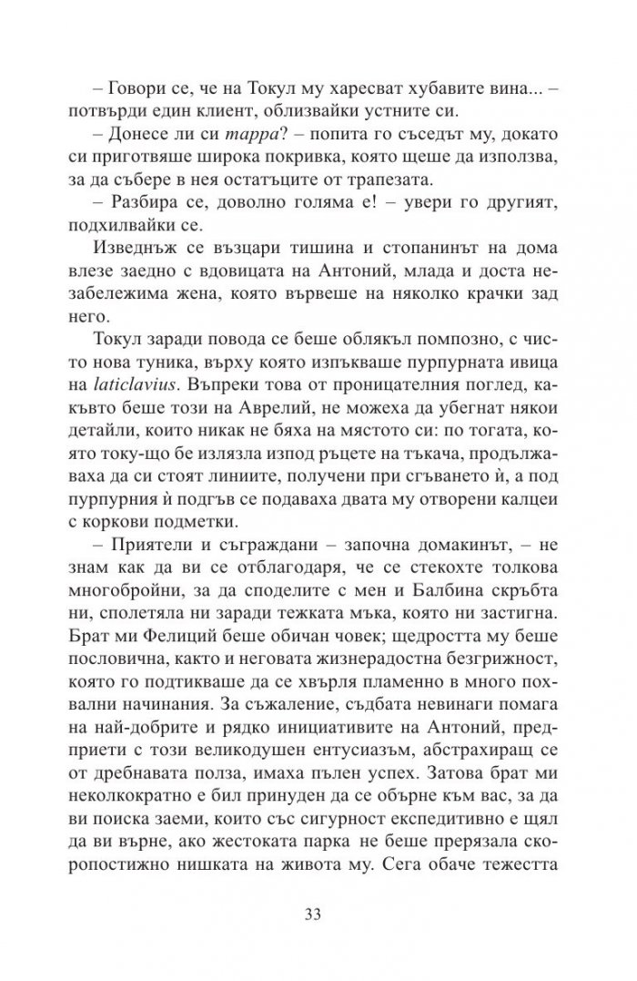 Надеждата умира последна