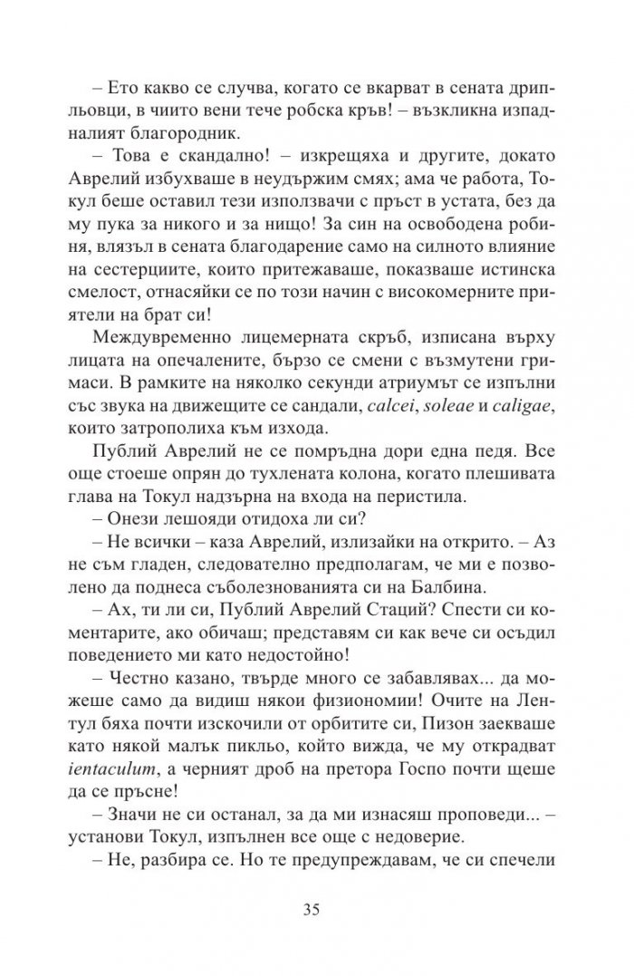 Надеждата умира последна