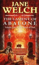 The Lament of Abalone