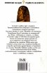 Годината на кобрата