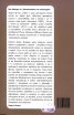 Минало многократно време
