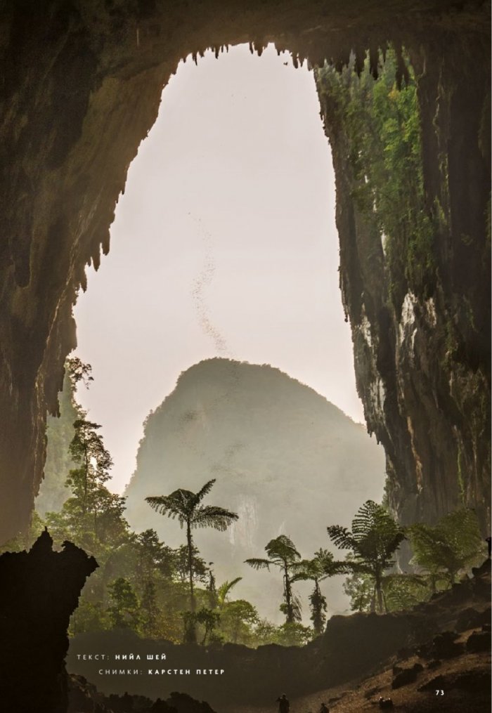 National Geographic България 4/2019