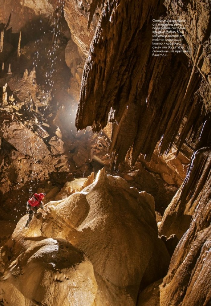 National Geographic България 4/2019
