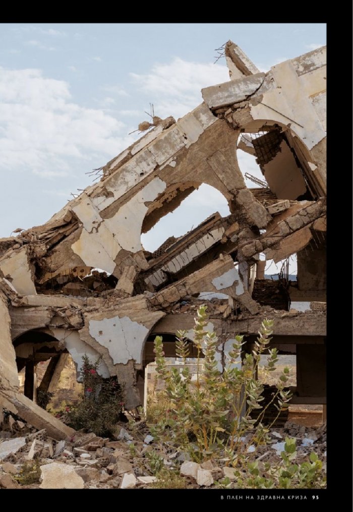 National Geographic България 4/2019