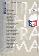 Панорама; Бр.5/2011