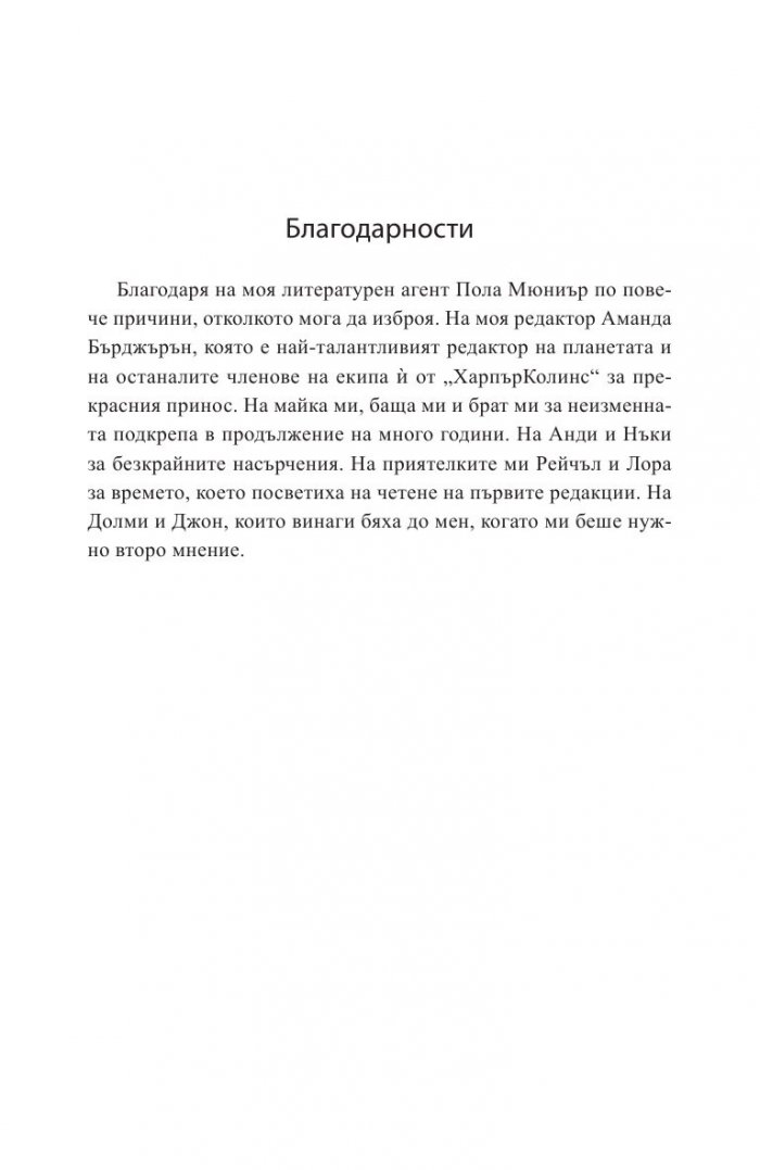 Регистърът