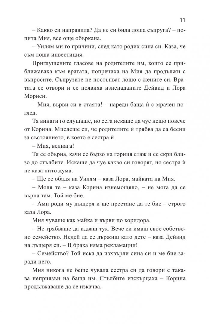 Регистърът