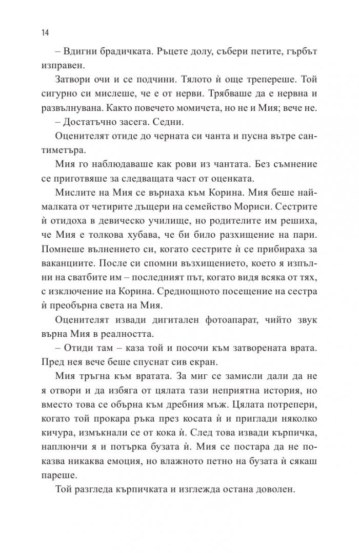 Регистърът