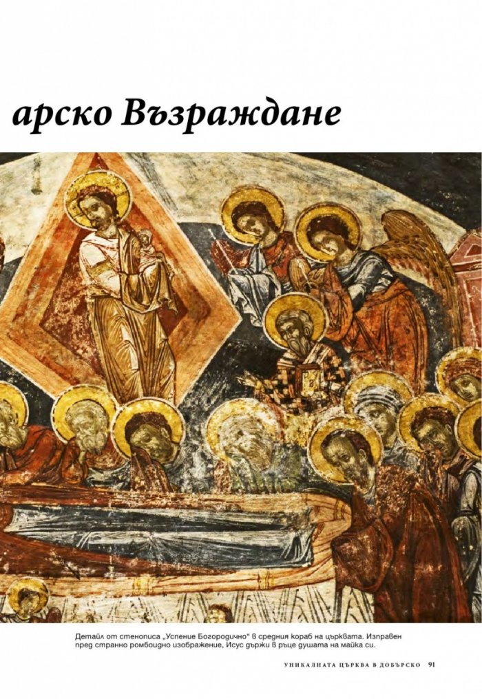 National Geographic България 04/2016