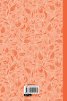 Ема (луксозно издание)