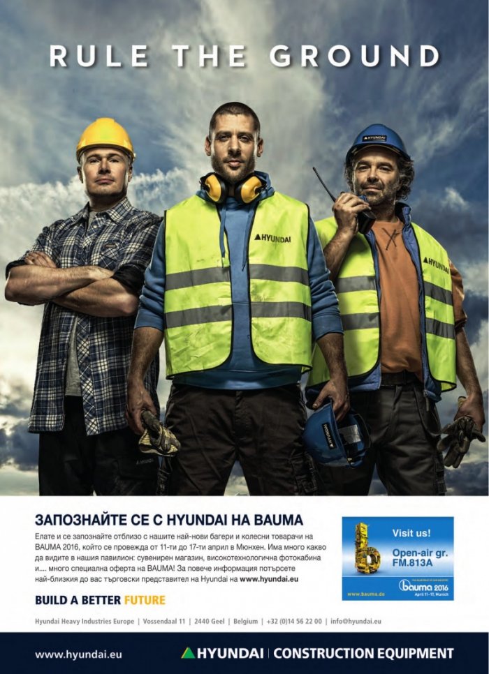 СТРОИТЕЛНА ТЕХНИКА – бр. 2 / 2016