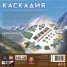 Каскадия - настолна игра