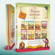 Вечните приказки (футляр+ 360 стикера)