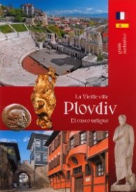 Пътеводител: Старият Пловдив/ френ., исп.
