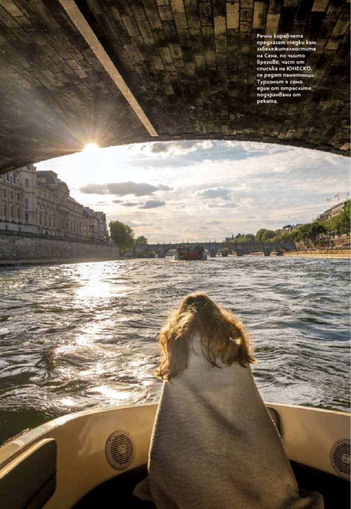 National Geographic България Август/2024