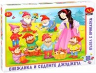 Пъзел Снежанка и седемте джуджета 80ел. 422