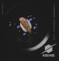 Космос. Традиционна космическа кухня