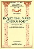 Id Quo Nihl Maius Cogitari Possit: Философският свят на Анселм от Аоста, архиепископ Кентърбърийски