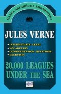 20,000 Leagues Under The Sea
