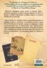 Когато напуснахме Куба