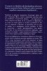 Буря над Прованс