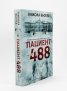 Пациент 488