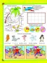 250 забавни задачи, игри и упражнения с динозавър (5+)