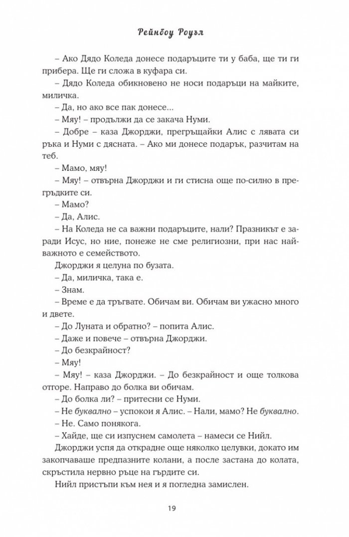 Връзка