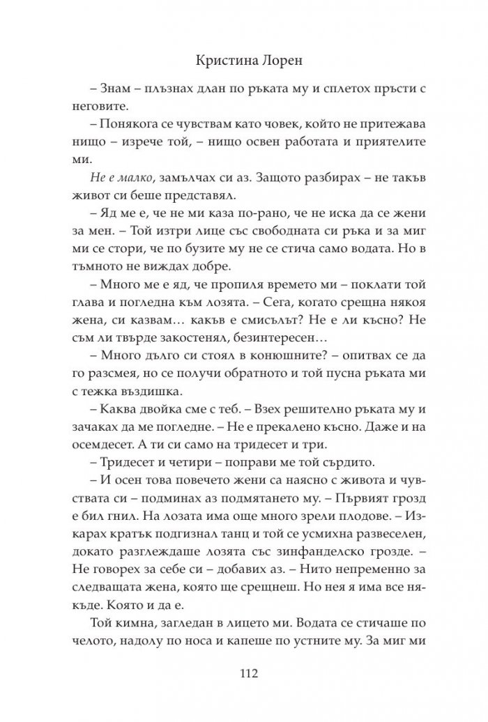 Красиво момче