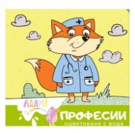 Професии: Книжка за оцветяване с вода