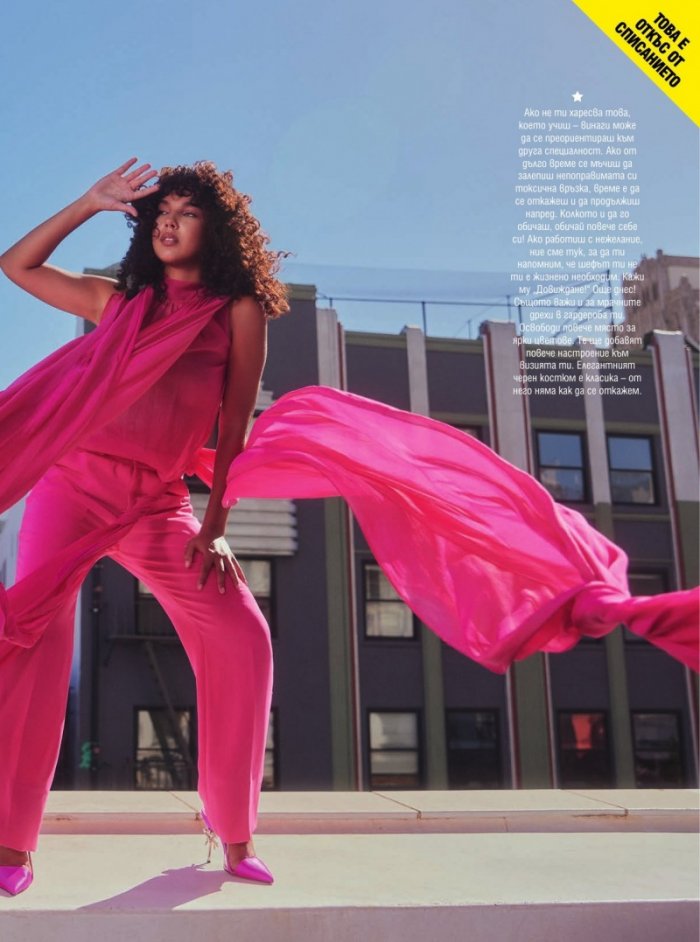 Cosmopolitan Ноември/2024