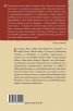 Васил Левски - Най-добрият ни българин