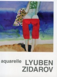 Акварел/ Aquarelle - Любен Зидаров
