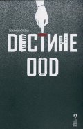 Дестине ООД