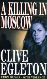 A Killing in Moscow