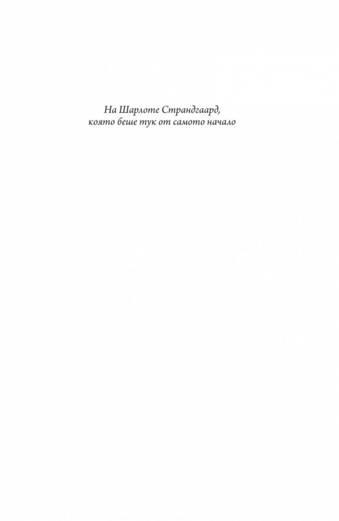 Съществуват и други хора. Вариации на тема
