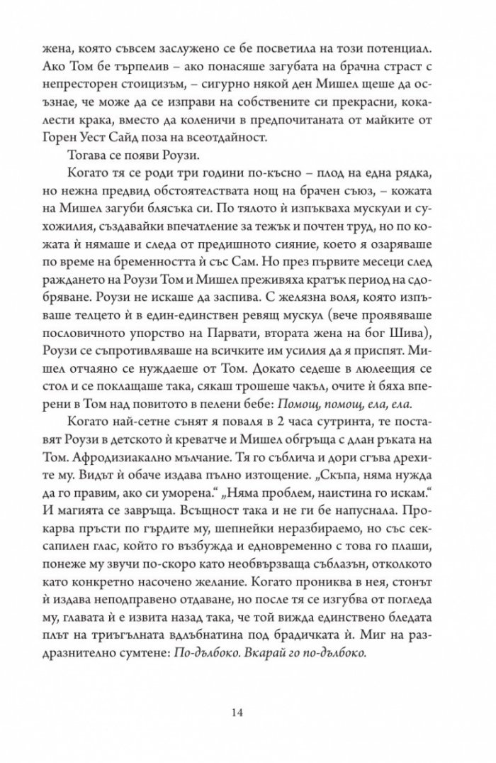 Съществуват и други хора. Вариации на тема