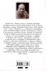 Любов в тъмни времена