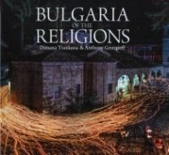 Bulgaria of the Religions
