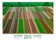 Стенен календар 2015: България от птичи поглед