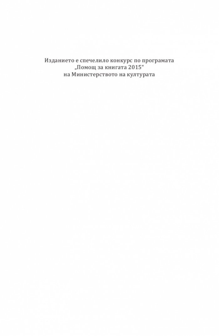 Завръщане