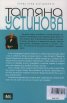 Веднага след сътворението на света