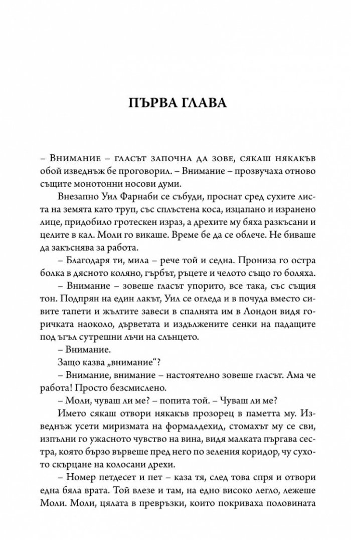 Остров