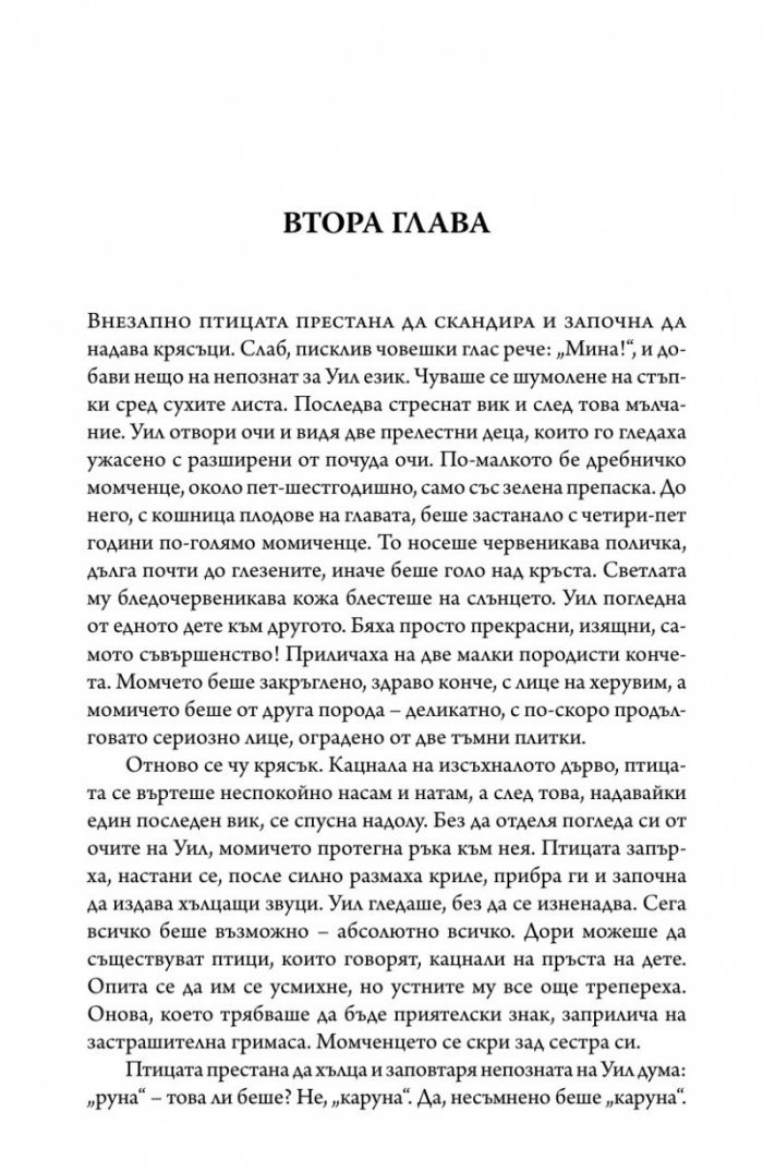Остров
